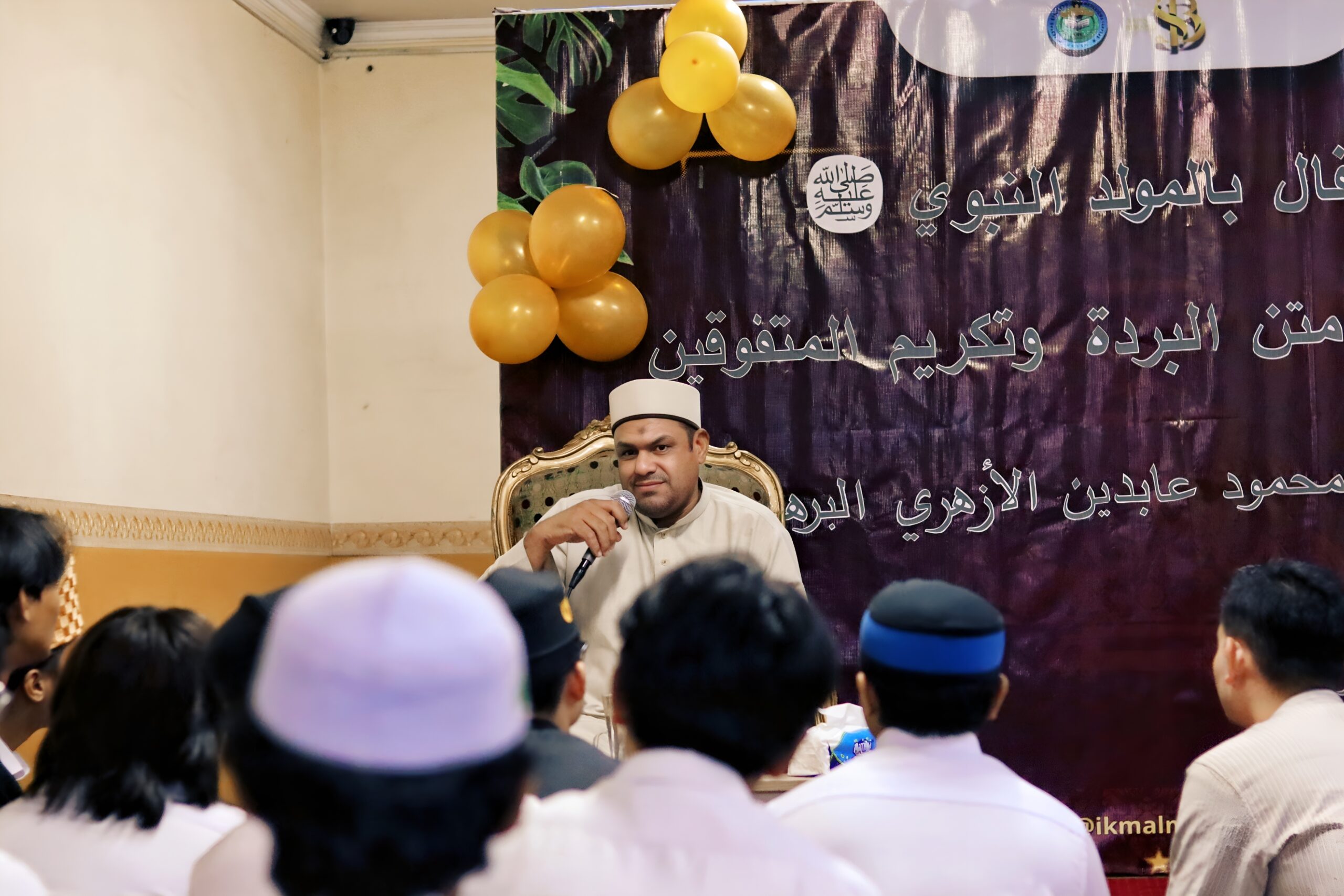 Merajut Cinta Rasulullah dan Prestasi: IKMAL Mesir Gelar Maulid Nabi & Takrim Mutafawwiqin