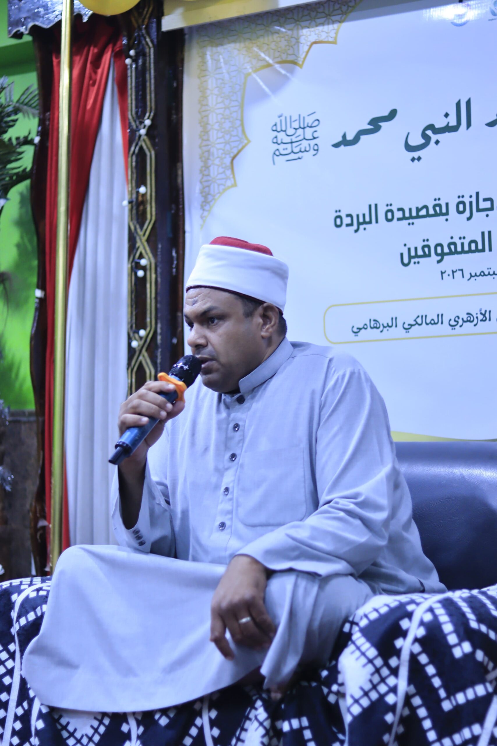 Dari Cinta Menuju Teladan: IKMAL Mesir Rayakan Maulid Nabi & Apresiasi